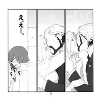 [Article 60 of Criminal Code (Shuhan)] Yojouhan Seikatsu. 2009 Harugou (Skies of Arcadia)