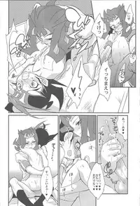 (C85) [Gokudou Daigensui (Kayama Noriaki)] LittlePony TragicShark (Yu-Gi-Oh! Zexal)