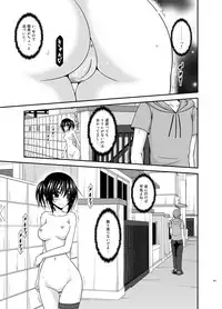 [valssu (Charu)] Roshutsu Shoujo Nikki Soushuuhen 3 Satsume [Digital]