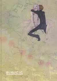 [Rakuen Kizoku (Satoko)] Meirei Gokko | Pretend Orders (Code Geass) [English] [Incomplete]