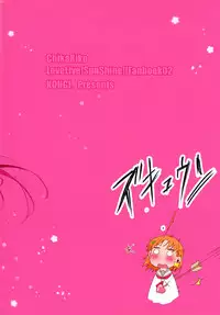 (Bokura no Love Live! 16) [KOUGI no Mikan Batake (KOUGI)] Riko-chan Izonshou (Love Live! Sunshine!!) [Chinese] [沒有漢化]