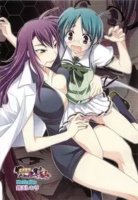 [Anthology]Choukou Sennin Haruka Comic Anthology Vol.2