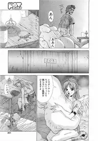 Comic POT 2003-02 (Vol 18)