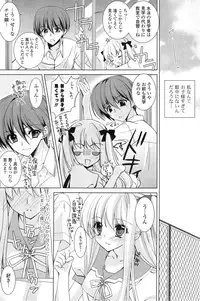 COMIC Mangekyo 2015-03