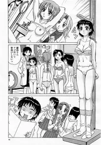 COMIC Momohime 2003-04 Vol. 30