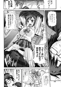 Comic Megastore H 2008-06 & 07