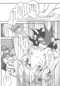 (Sennen Battle Phase 8) [Endless Dolce (Kokumu, Midori Kurata, Namikichi)] Happy*Maternity (Yu-Gi-Oh! Zexal)