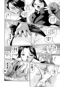 [Chuuka Naruto] Shoushou Ruten