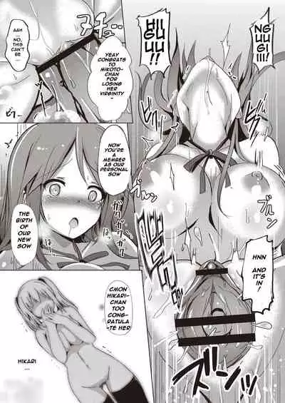 [Kukado Rio] Sister Paradigm Zenpen (COMIC Reboot Vol. 20) [English] [MagusTLS] [Digital]