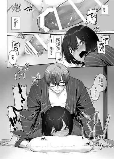 孕ませ屋3 DLO-22