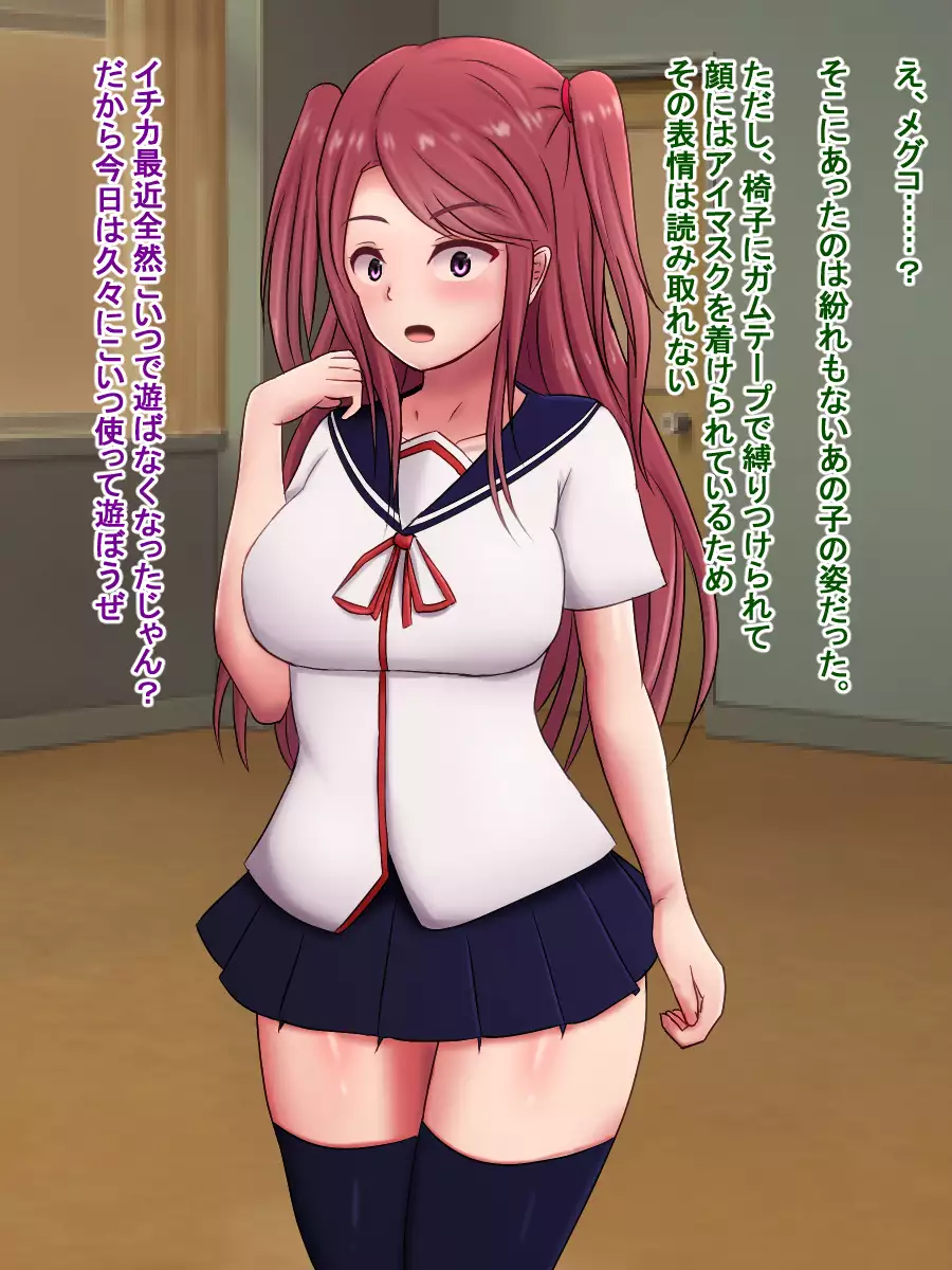 A Large-D*cked Bully Gets Bullied By A Gigantic-D*cked Bullied In Return