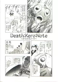 [Henreikai (Kawarajima Kou)] HONOKA (Futari wa Precure)