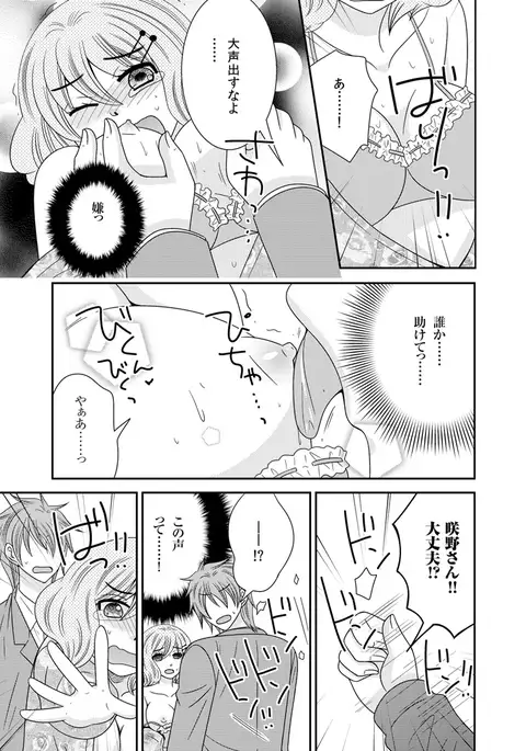 There's a fucking space alien inside of me