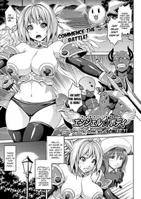 [Somejima] Angel Body | Cuerpo del Angel (COMIC Unreal 2012-02 Vol. 35) [English] {doujin-moe.us} [Digital]