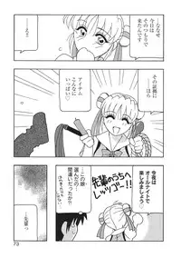 [Anthology] Libido Anthology Comic