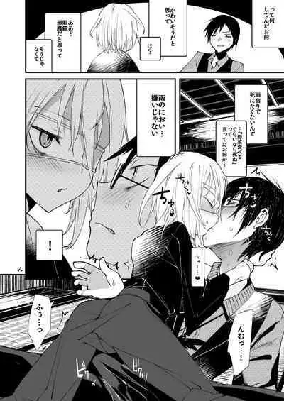 Kaisoikkenchou Sougousan