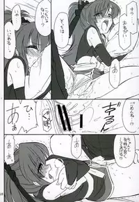 (C69) [EINSATZ GRUPPE (Charlie Nishinaka)] PRISONER 7 The Original Bird (Mobile Suit Gundam SEED Destiny)