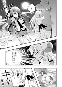 (同人誌) [No Such Agency] Xenocross Vol.1 digital ver