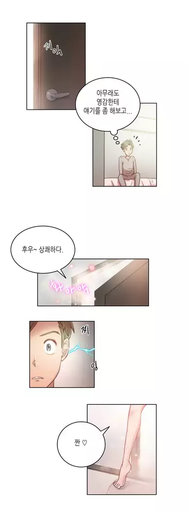 Erotic Sensuality & Perception 1-15