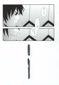 (Otoko no Drill Matsuri) [Amarans, MONMON (Fujimura Marina, Han)] VIRAL HIGH!! (Tengen Toppa Gurren Lagann)