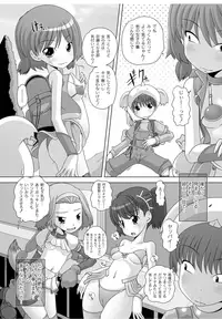 [Low] Best Erection! Low tanpen Kessaku-sen [Digital]