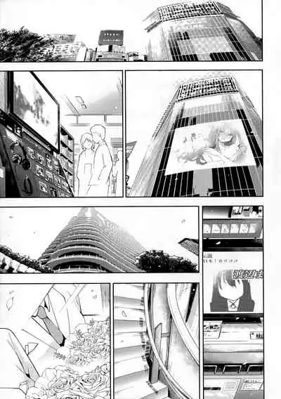 [Kenji] Seijo Insetsu | 性女淫説 [Chinese]