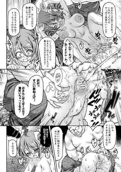 [Fuketsudan (Chabo)] Tenshi-chan DropOut (Jashin-chan Dropkick) [Digital]