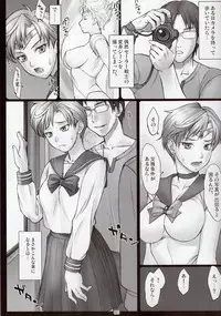 (C82) [Nagaredamaya (BANG-YOU)] Haruka to! + Omakebon (Bishoujo Senshi Sailor Moon, Super Danganronpa 2)