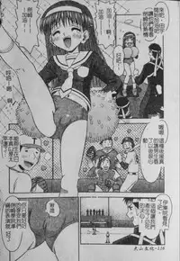 [Tomohara Michiya] Binkan Point [chinese]