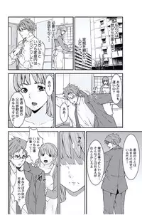 [Opyon, Momongaerubou] Oshioki Taxi ~Okyaku-sama ni Jousha Kyohi-ken wa Gozaimasen~ [Digital]