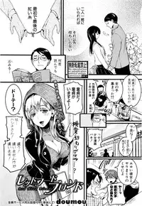 COMIC Shingeki 2017-01