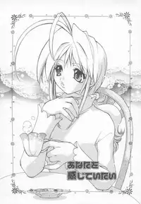 [Konata Hyuura] Flower Pillow