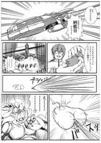 (C89) [MottoCompany (FLIPPER, Pikaichi)] Super Vivio Time! 12 (Mahou Shoujo Lyrical Nanoha Vivid)