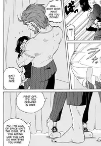 (C82) [DO@HO (Kominami)] Hakohame (Fate/Zero) [English]