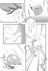 (C61) [Lake☆Side (Various)] Sweet 〇△ABC♪ (Ojamajo Doremi)