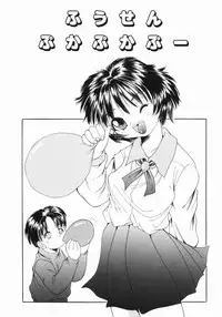 [Saiki Efu] Tsurupeta Taibatsu Shoujo