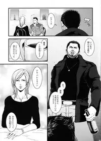 (C83) [Takeo Company (Sakura)] Kenbou Gorilla wa Banana no Yume o Miruka? (Resident Evil)