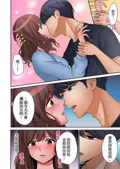 "Okusan, Zenbu Haittemasu Yo" Beit no Otokonoko ni Netoraretemasu | 「太太,全部插進去了喔」妻子被打工的男生睡了 1-12 Complete