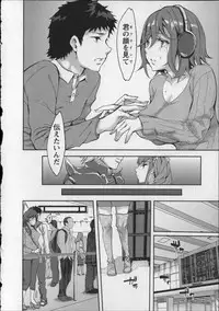 [Emua] Offline Game Vol.8