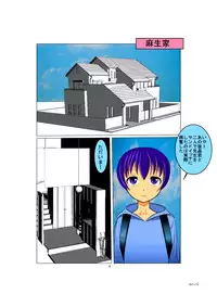 [Shougakusha (Nekoyama)] PTA Mama no Namahame Seikyouiku