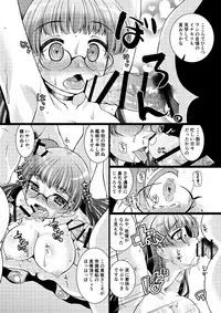 (Houraigekisen! Yo-i! 29Senme) [Mado no Kuchibue Fuki (Madae Thor)] Takao-gata Juujunyoukan Yonbankan Muttsuri Mousoushojo Onanie (Kantai Collection -KanColle-)