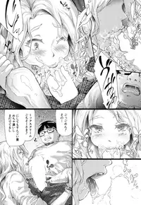 COMIC Mugen Tensei 2016-12 [Digital]