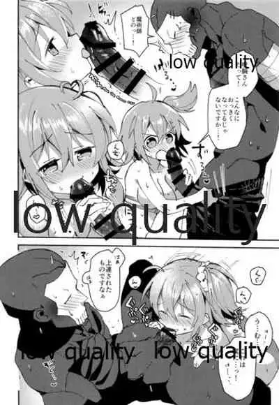 Chuki Chuki Summer!!