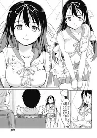 COMIC Penguin Club 2017-03 [Digital]