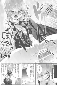 (Sennen Battle Phase 10) [Puppurin (Itsuki, Yosuke, Mochiko)] DOPPINS (Yu-Gi-Oh! Zexal)