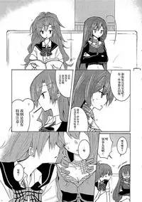 (SC64) [Kaisen Teikoku (Sakasana)] Juu-nen Kuro-gumi no Hima na Nichiyou (Akuma no Riddle) [Chinese] [大友同好会]