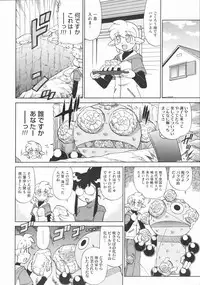 COMIC Megastore 2009-07