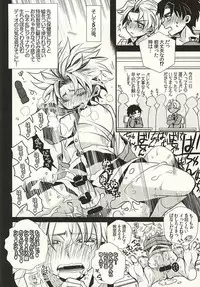 (GB16) [Kanakana Shoutengai (Riuta Gao)] Mitsuori-bako 2 (JoJo's Bizarre Adventure)