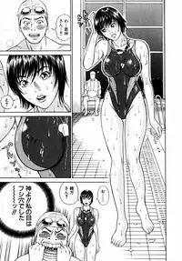 [Tada Isamu] Nukunuku Heart | Warm Heart