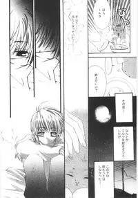 [Chinjao Rohsu] Imouto No Dorei